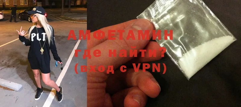 купить наркотик  Дзержинский  Amphetamine VHQ 