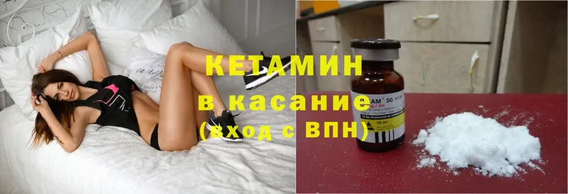 Кетамин ketamine  Дзержинский 